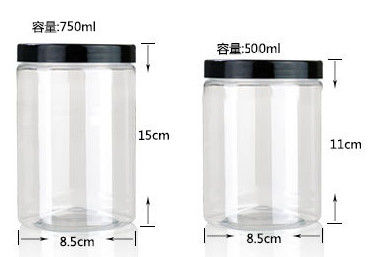 600g Medical Wide Mouth Cans Transparent Plastic Food Jars