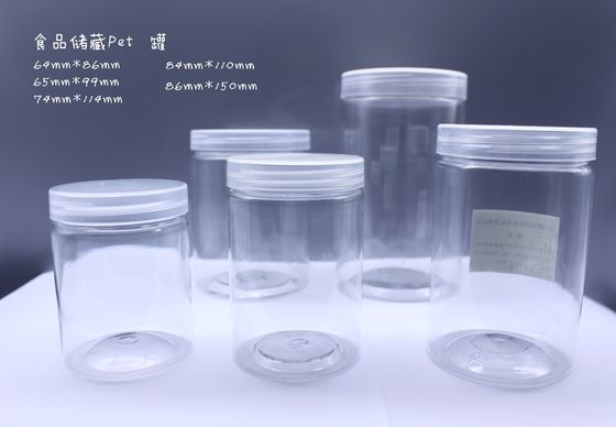 600g Medical Wide Mouth Cans Transparent Plastic Food Jars